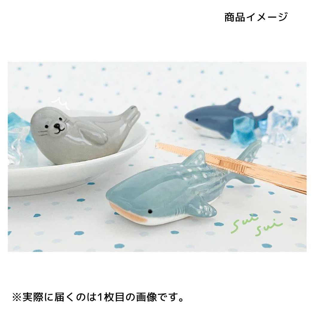 るんるんまりん はし置き まりん箸置き アザラシ デコレ