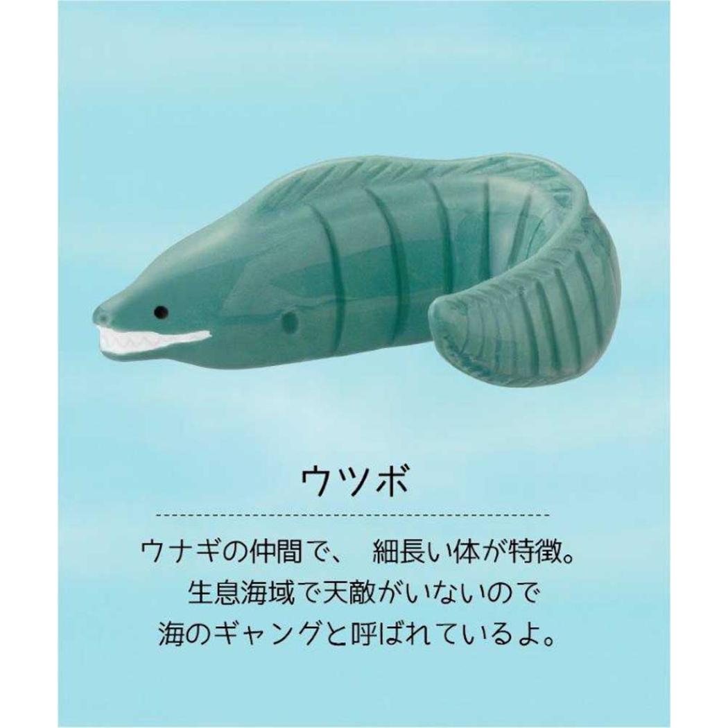 るんるんまりん はし置き まりん箸置き ウツボ デコレ