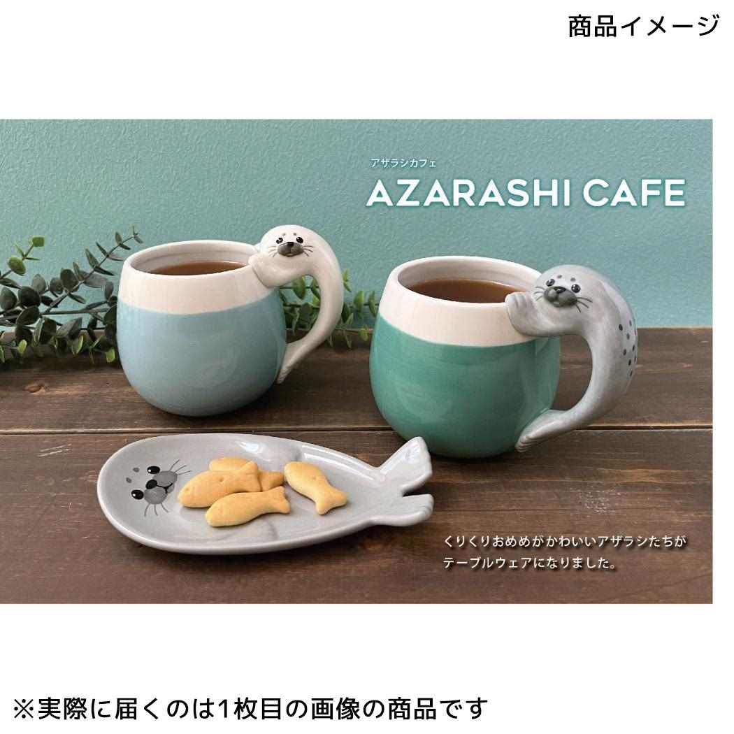 アザラシマグ マグカップ AZARASHI CAFE アザラシカフェ WH デコレ ギフト雑貨 かわいい