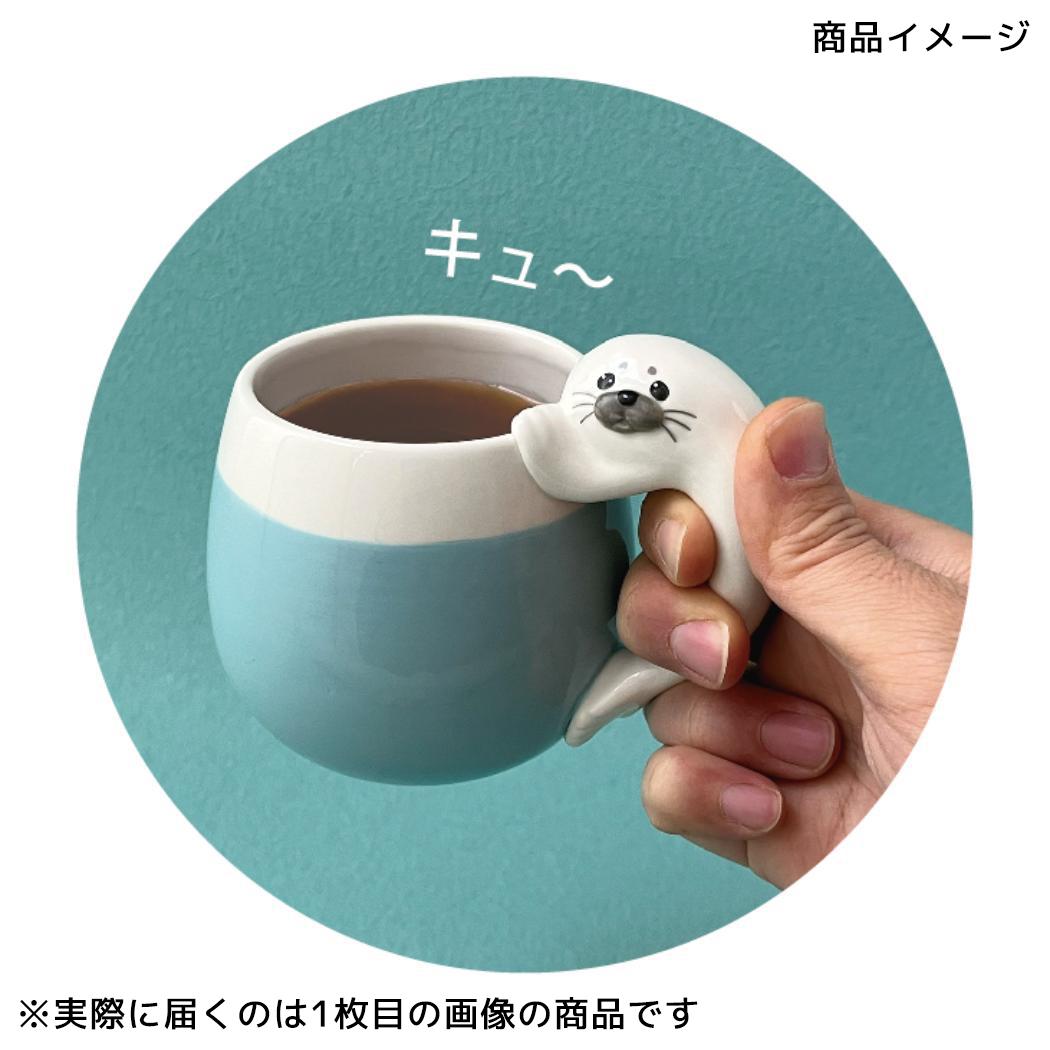 アザラシマグ マグカップ AZARASHI CAFE アザラシカフェ GY デコレ ギフト雑貨 かわいい