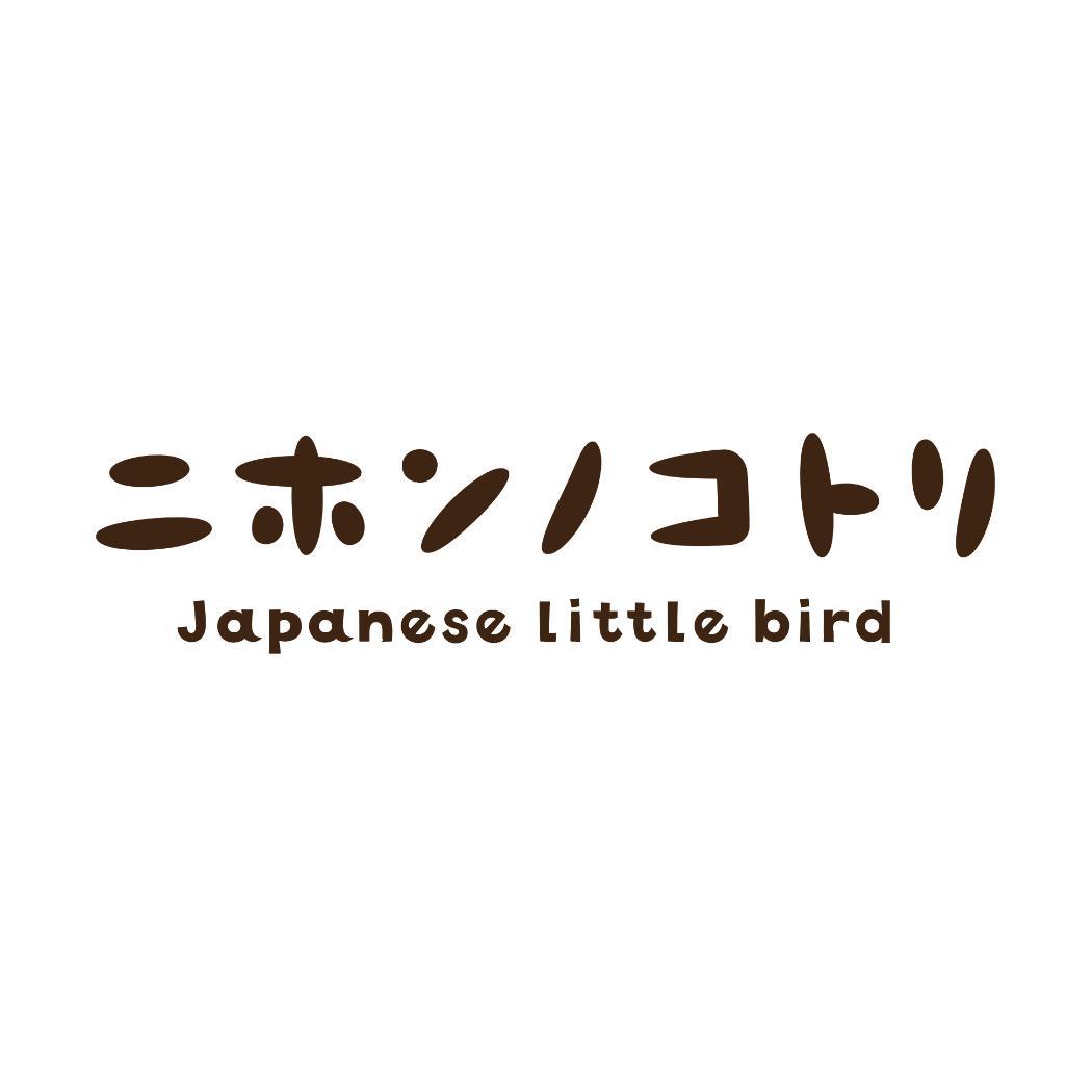 切り株湯呑み 湯飲み ニホンノコトリ Japanese little bird スズメ デコレ ギフト雑貨 かわいい
