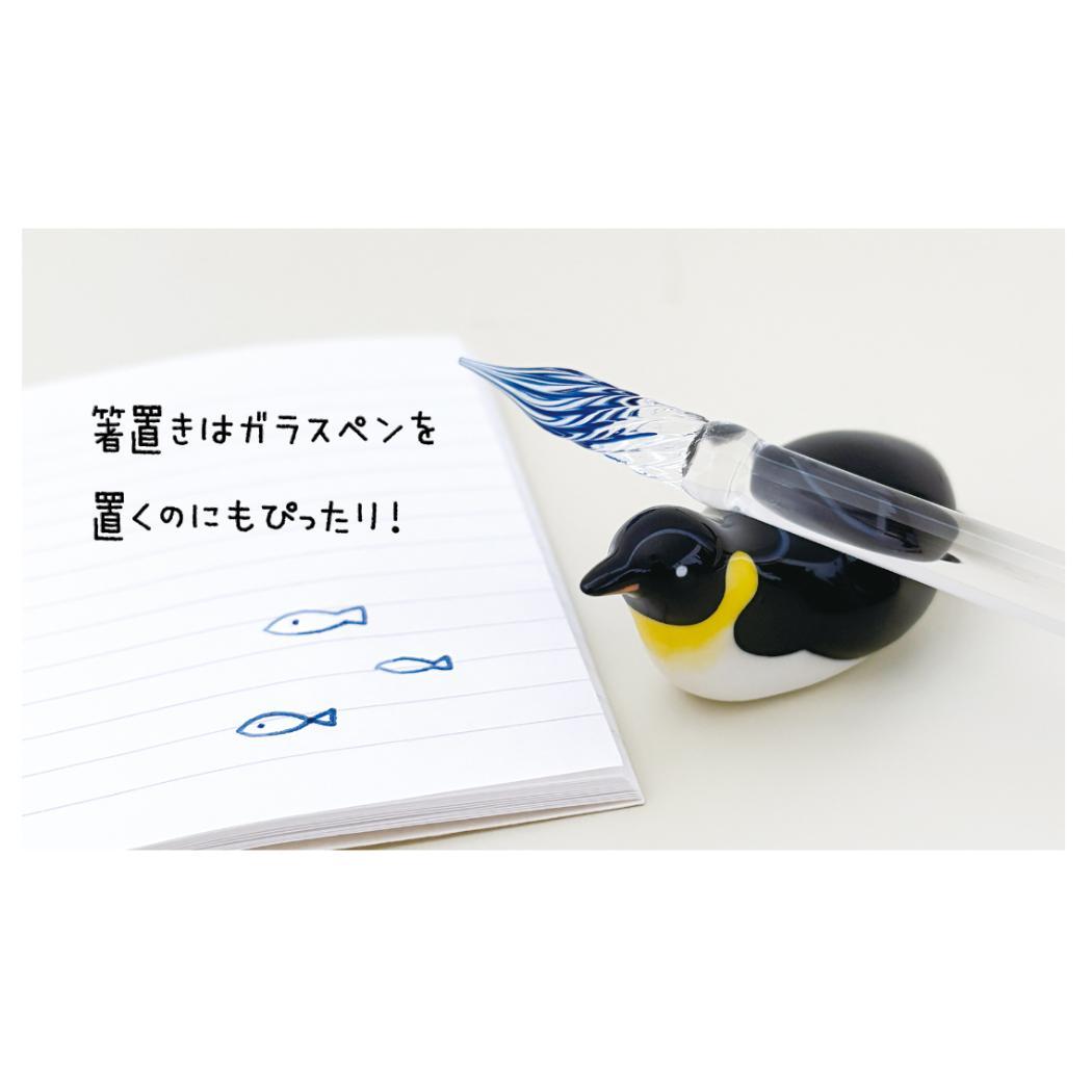 まりん箸置き はし置き るんるんまりん friends of the sea コウテイペンギン デコレ カトラリーレスト かわいい