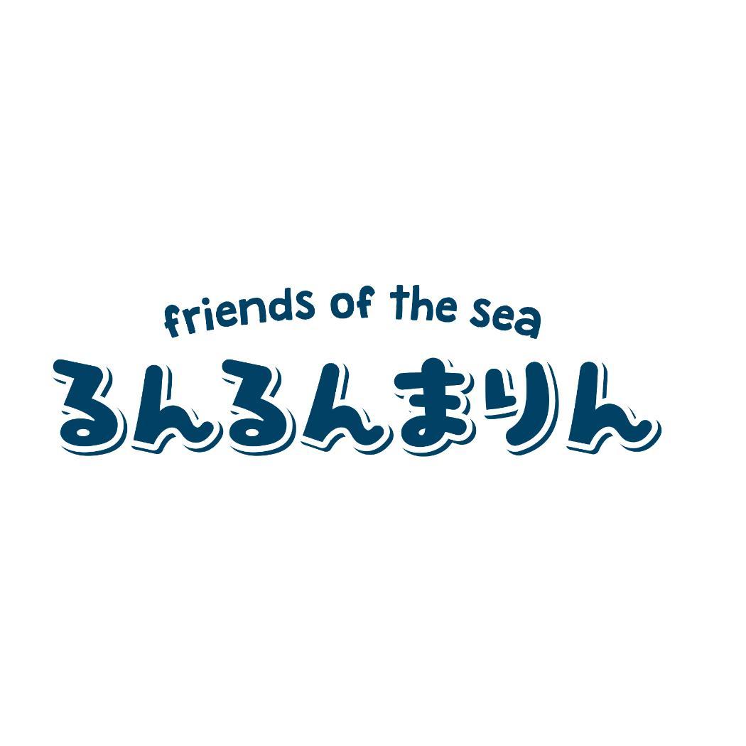 まりん箸置き はし置き るんるんまりん friends of the sea コウテイペンギン ヒナ デコレ カトラリーレスト かわいい