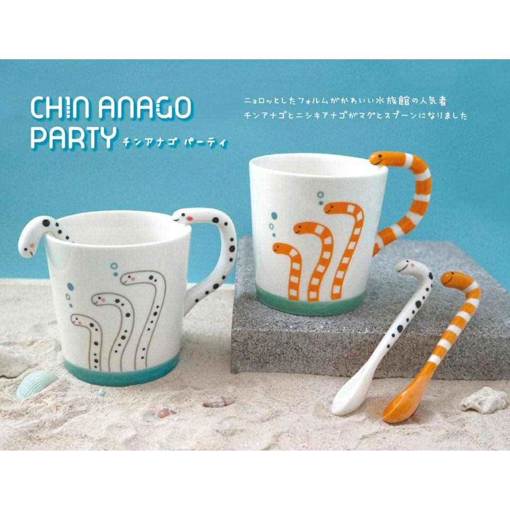 チンアナゴのマグ マグカップ ニシキアナゴ デコレ お土産 ギフト おもしろ雑貨