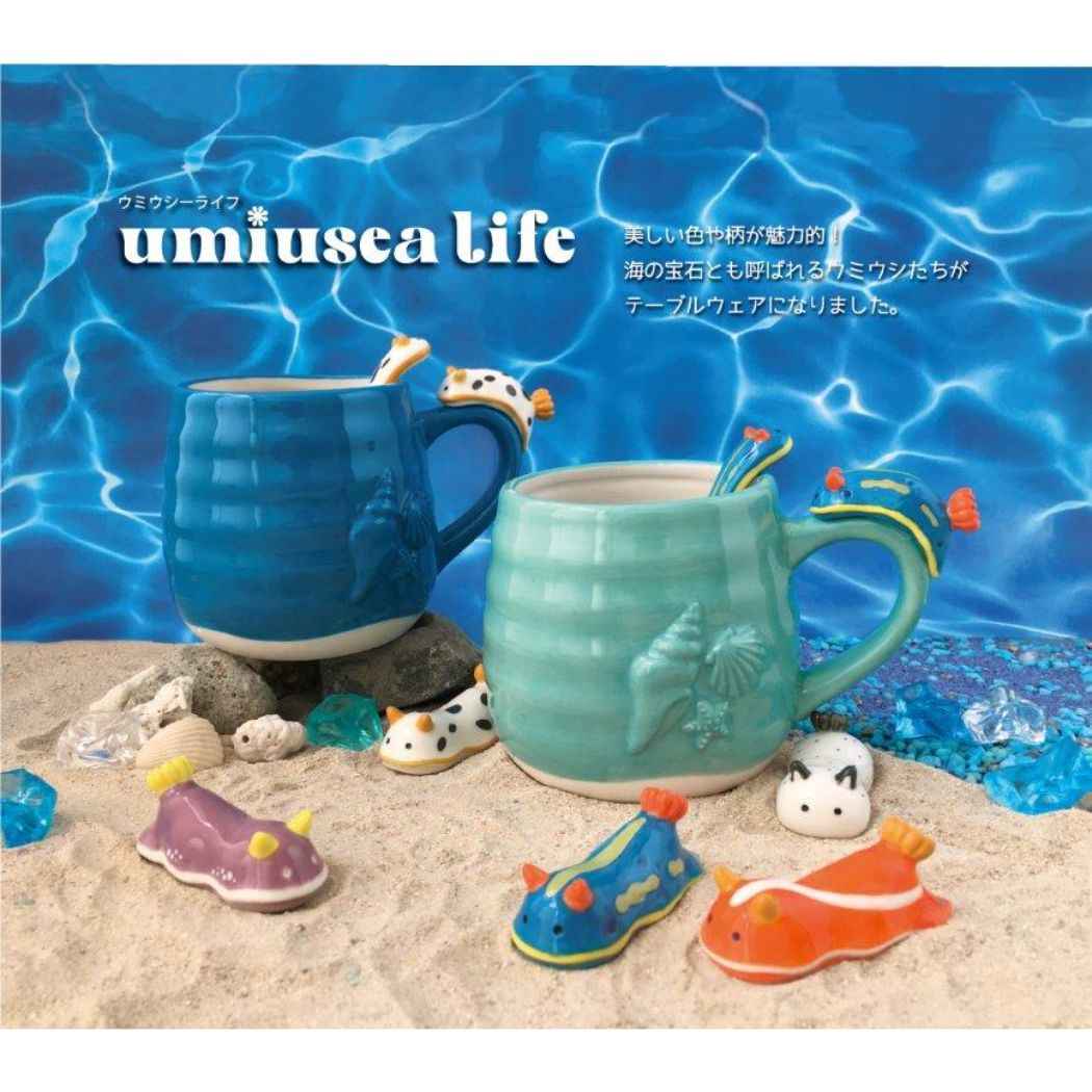 ウミウシハシオキ 箸置き umiusea life ウミウシーライフ アオ デコレ はし置き チョップスティックレスト かわいい