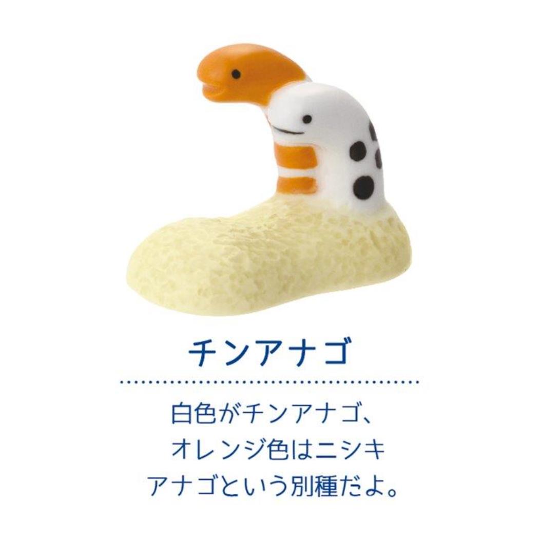 まりん箸置き はし置き るんるんまりん チンアナゴ デコレ キッチンギフト 贈り物 かわいい