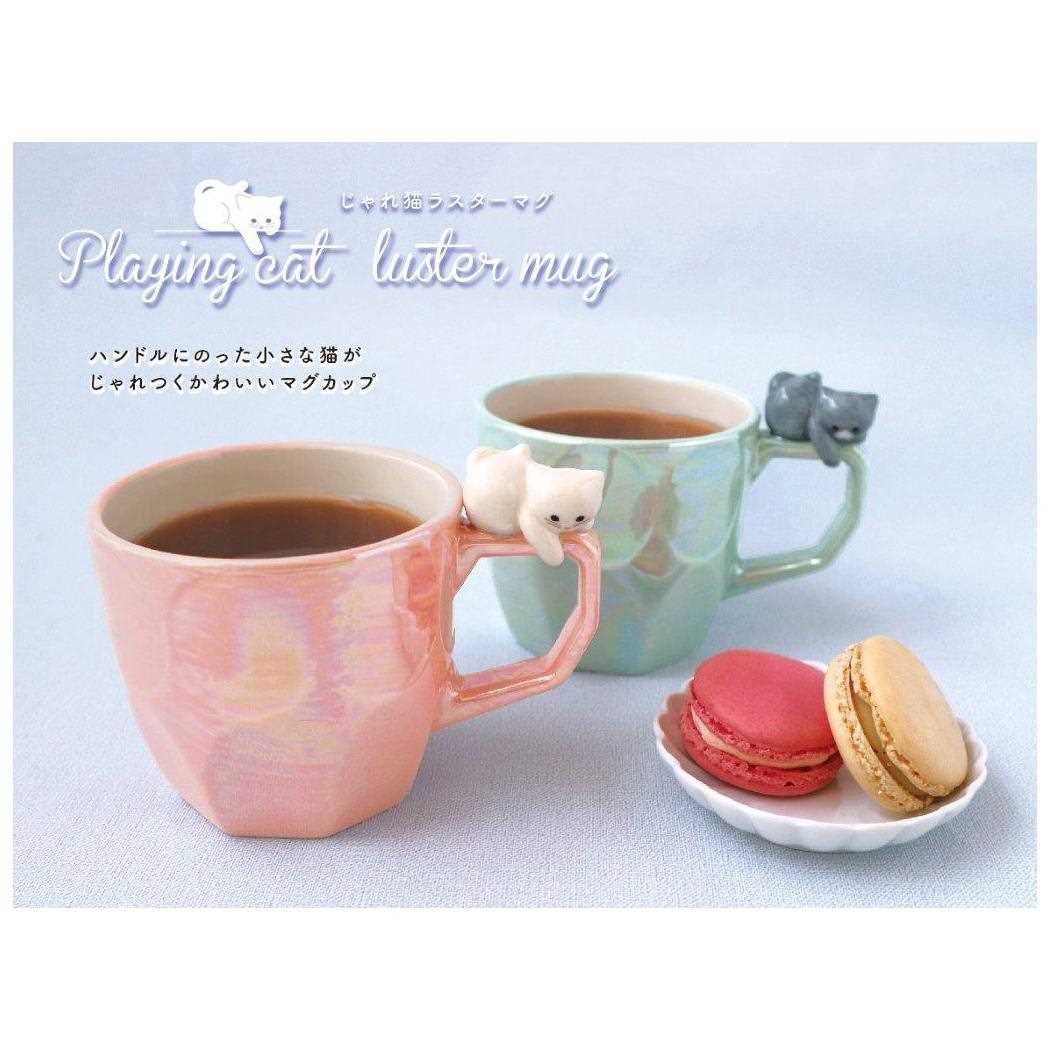 じゃれ猫ラスターマグ マグカップ BL デコレ プレゼント ギフト かわいい