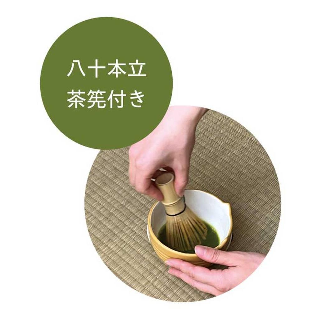 茶道具 抹茶碗 ＆ 茶筅セット みけ デコレ