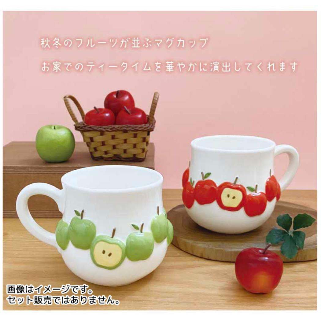 マグカップ くだものマグ 青りんご デコレ