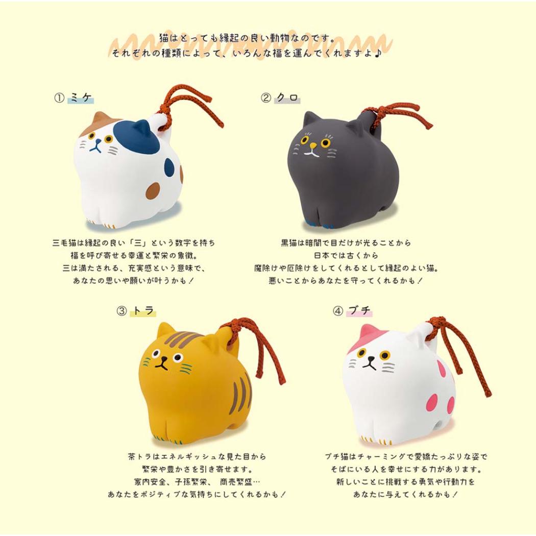 にゃん福土鈴 インテリア雑貨 ブチ ねこ デコレ 置物 かわいい