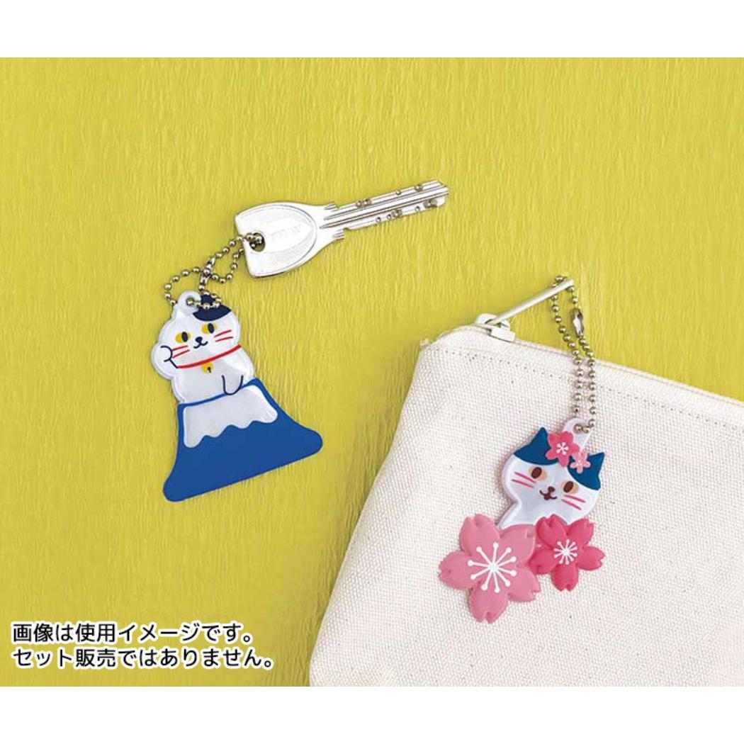 キーホルダー にゃん福リフレクターキーリング だるま デコレ