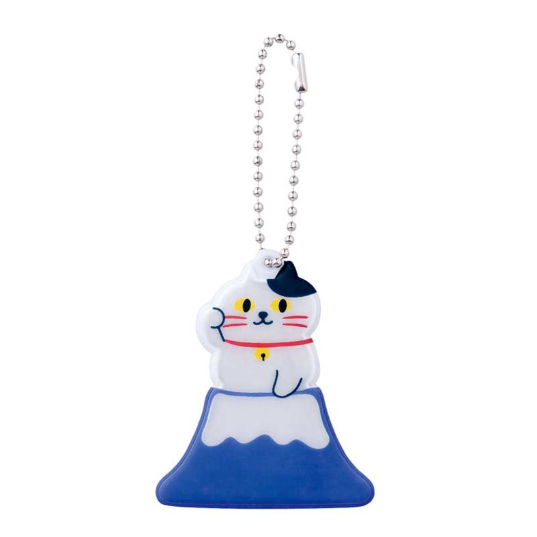 キーホルダー にゃん福リフレクターキーリング 富士山 デコレ