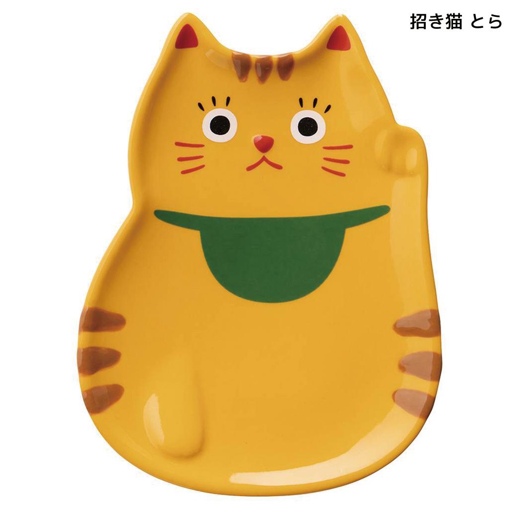 食器 来福 小皿 招き猫 とら デコレ
