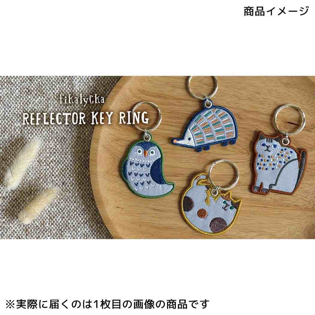 リフレクター刺繍キーリング キーリング fikalycka OWL デコレ 反射板 キーホルダー かわいい メール便可