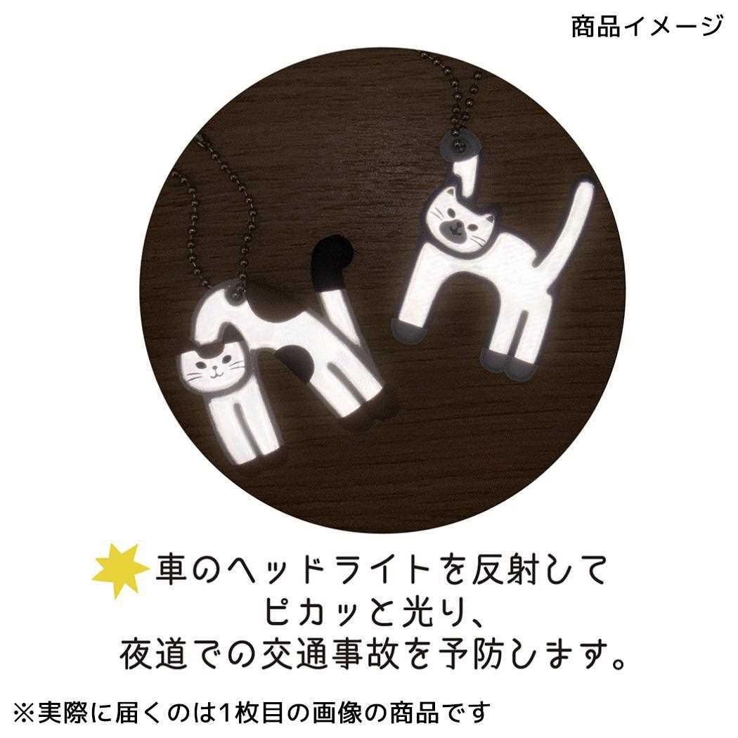 猫のイニシャルキーリング キーリング Cat's initial ネコのイニシャルシリーズ A ねこ デコレ 反射板 キーホルダー かわいい メール便可