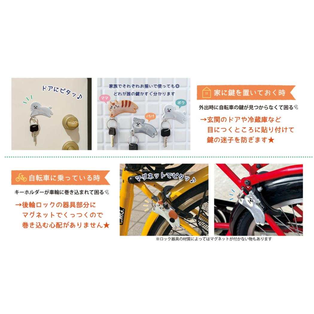キーホルダー チャリピタキーホルダー トラネコ デコレ
