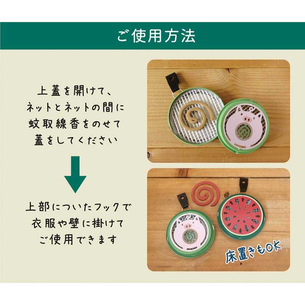 蚊取り線香ホルダー ポータブルミニ蚊遣り スズメ デコレ サマー雑貨 アウトドア用品 グッズ メール便可 シネマコレクション