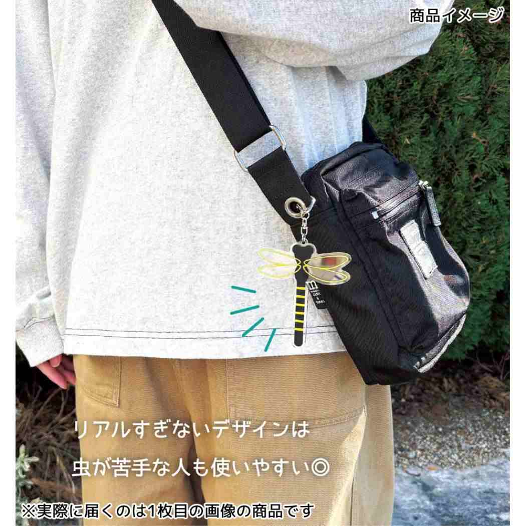 虫除けグッズ しましま虫除けキーホルダー トンボ デコレ 虫よけ アウトドア グッズ メール便可 シネマコレクション