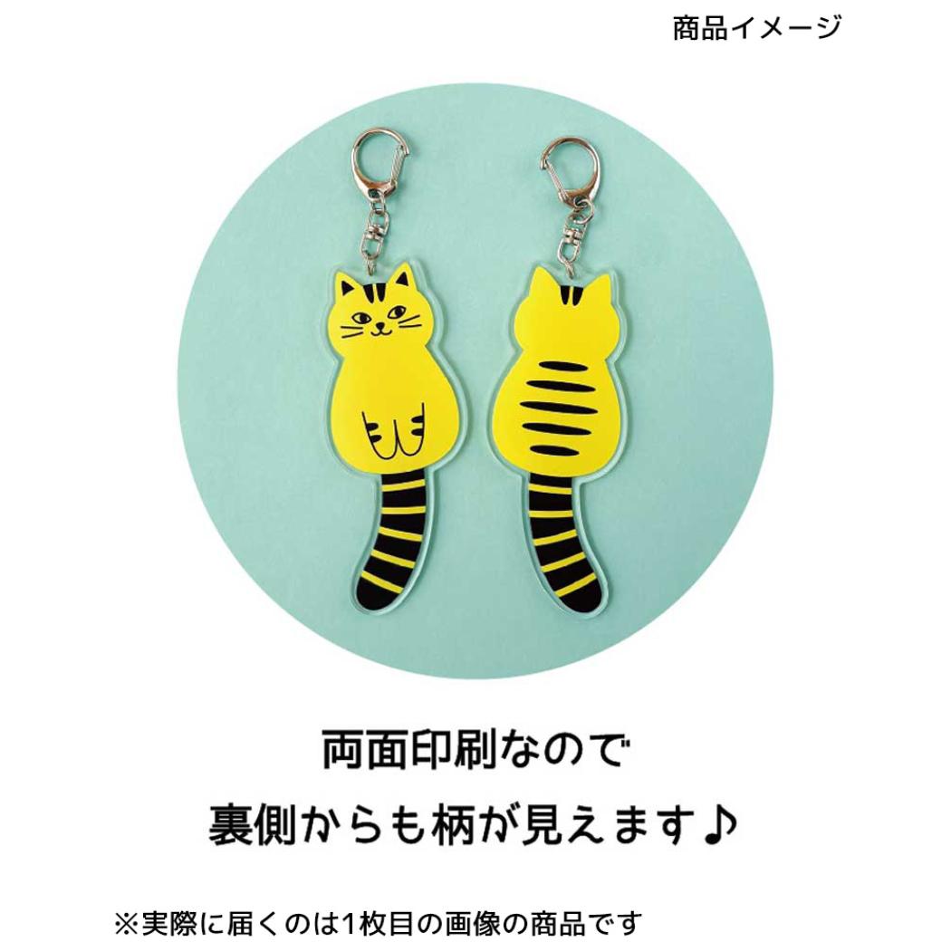 虫除けグッズ しましま虫除けキーホルダー トンボ デコレ 虫よけ アウトドア グッズ メール便可 シネマコレクション