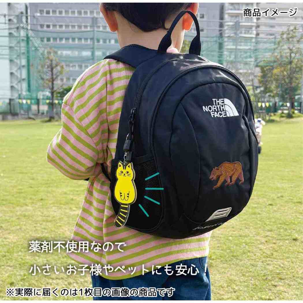 虫除けグッズ しましま虫除けキーホルダー トンボ デコレ 虫よけ アウトドア グッズ メール便可 シネマコレクション