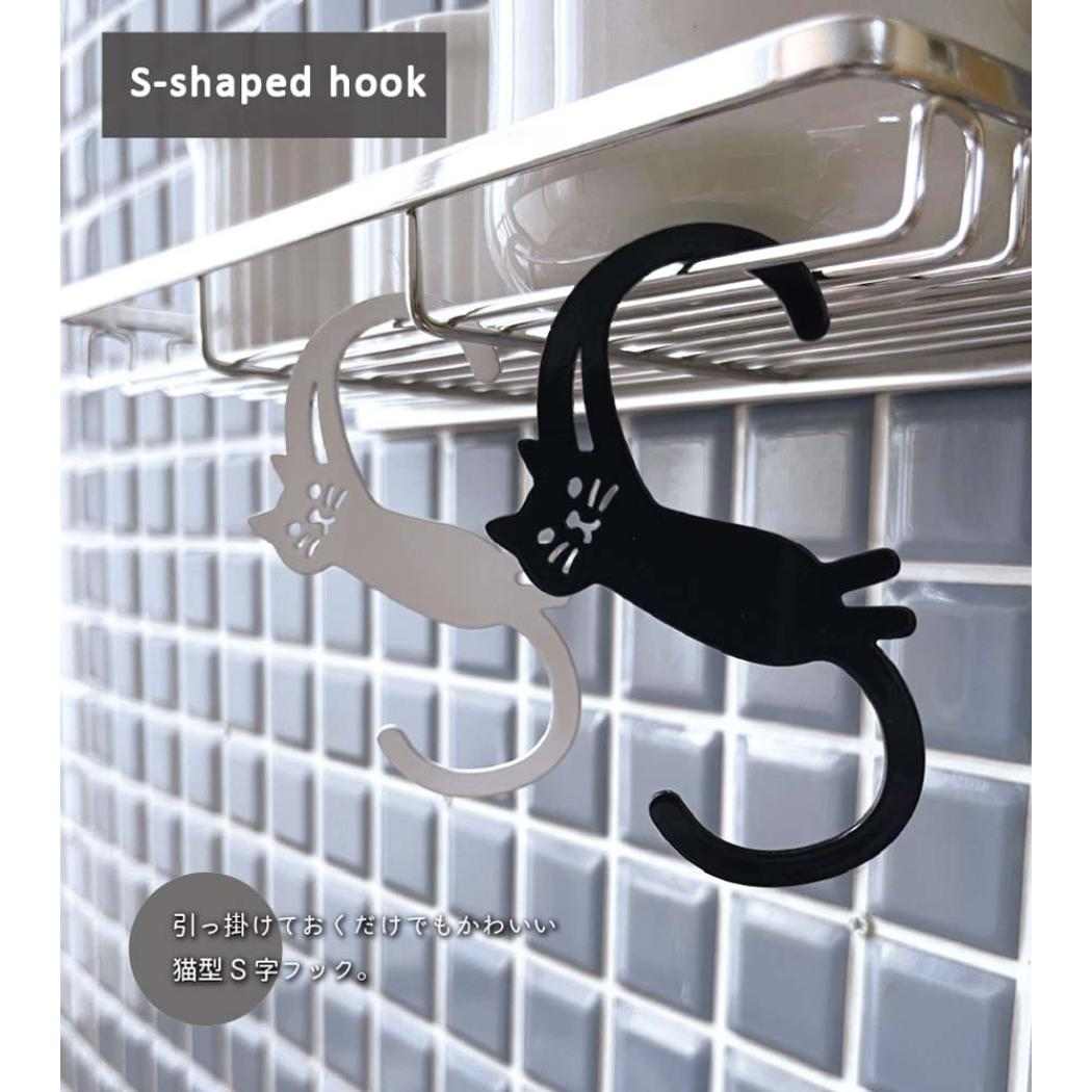 S字フック 収納フック ネコデコキッチン NEKO DECO KITCHEN デコレ キッチン雑貨 調理器具収納 かわいい メール便可