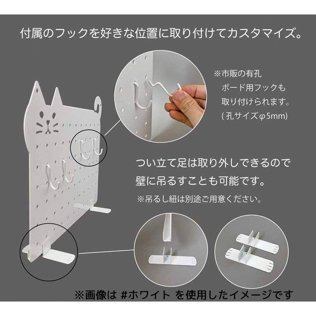キッチン収納 ネコデコキッチン スチール 有孔ボード ホワイト デコレ