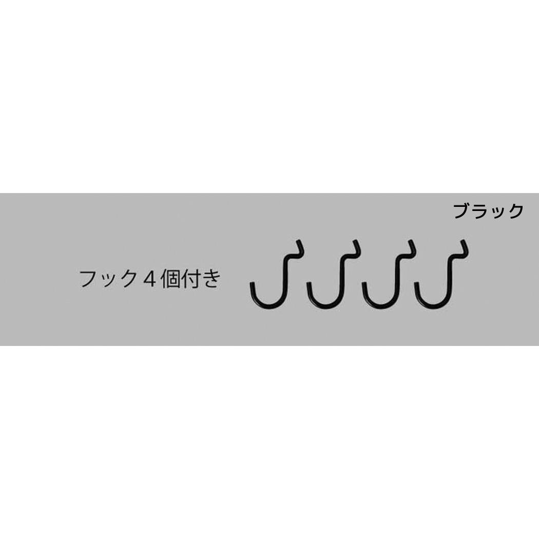 キッチン収納 ネコデコキッチン スチール 有孔ボード ブラック デコレ