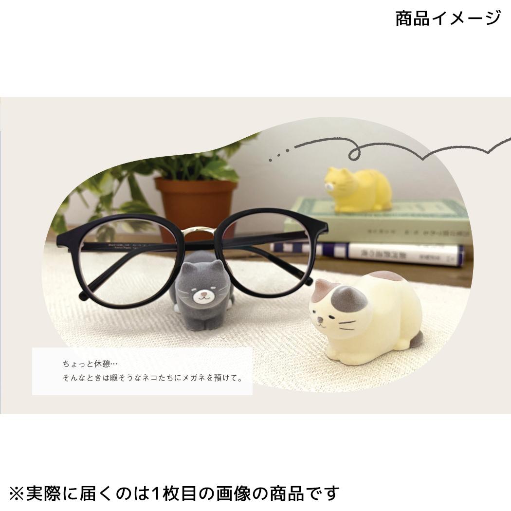 香箱ねこのメガネスタンド 眼鏡スタンド Nekochill ねこちる くろ ねこ デコレ 眼鏡置き サングラス置き かわいい