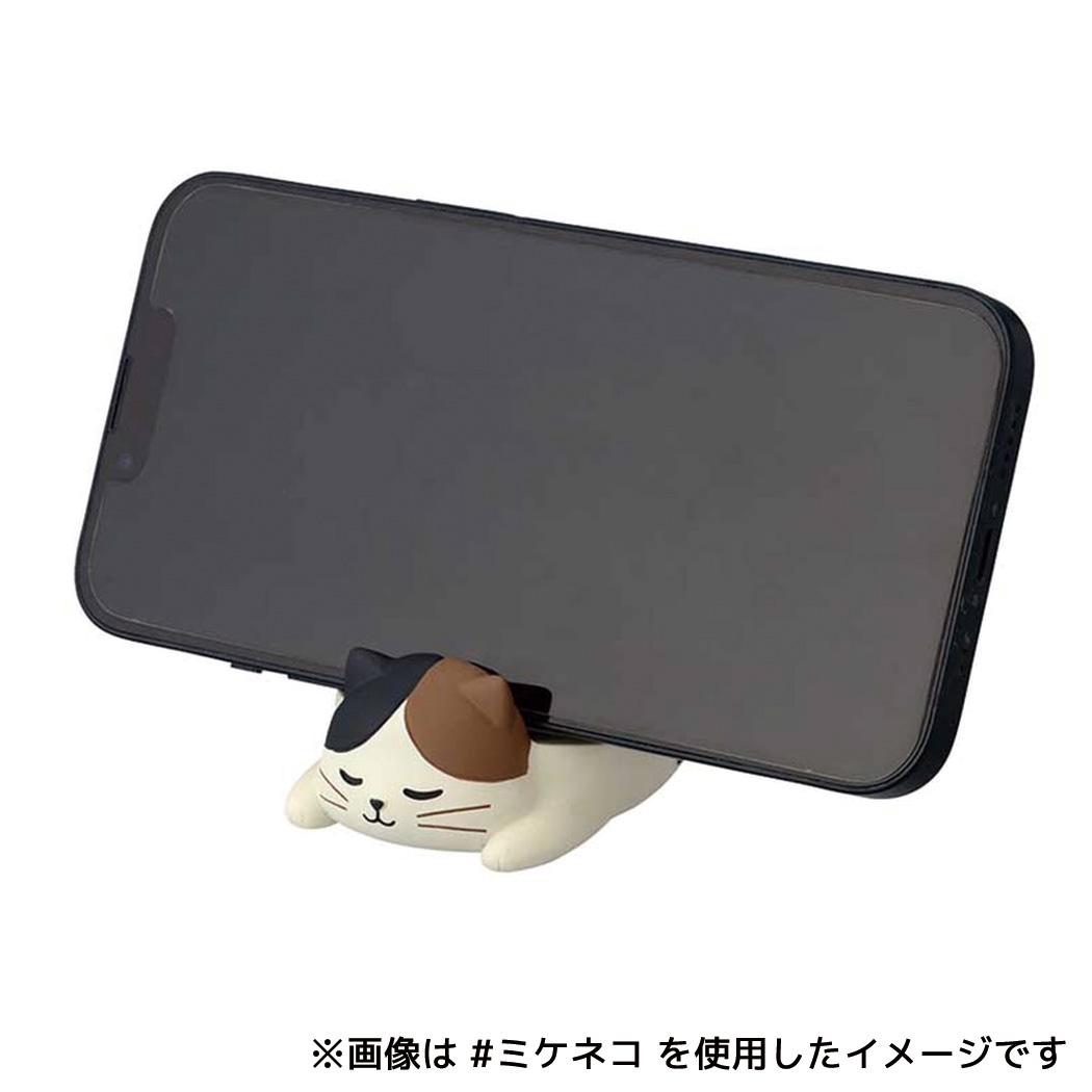 スマホ置き おやすみ スマホスタンド シュナウザー デコレ