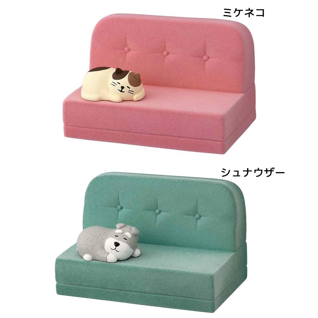 スマホ置き おひるねソファのスマホスタンド ミケネコ デコレ