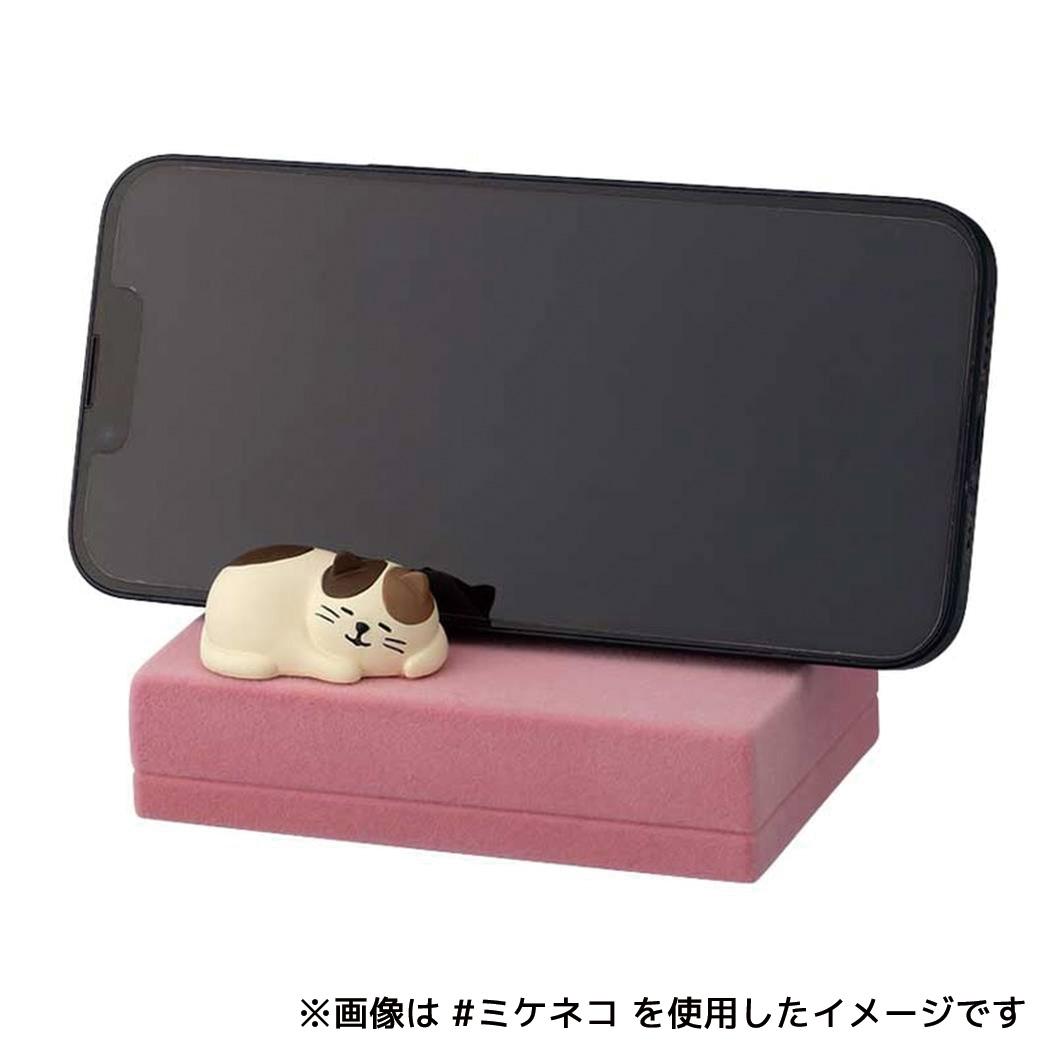 スマホ置き おひるねソファのスマホスタンド シュナウザー デコレ