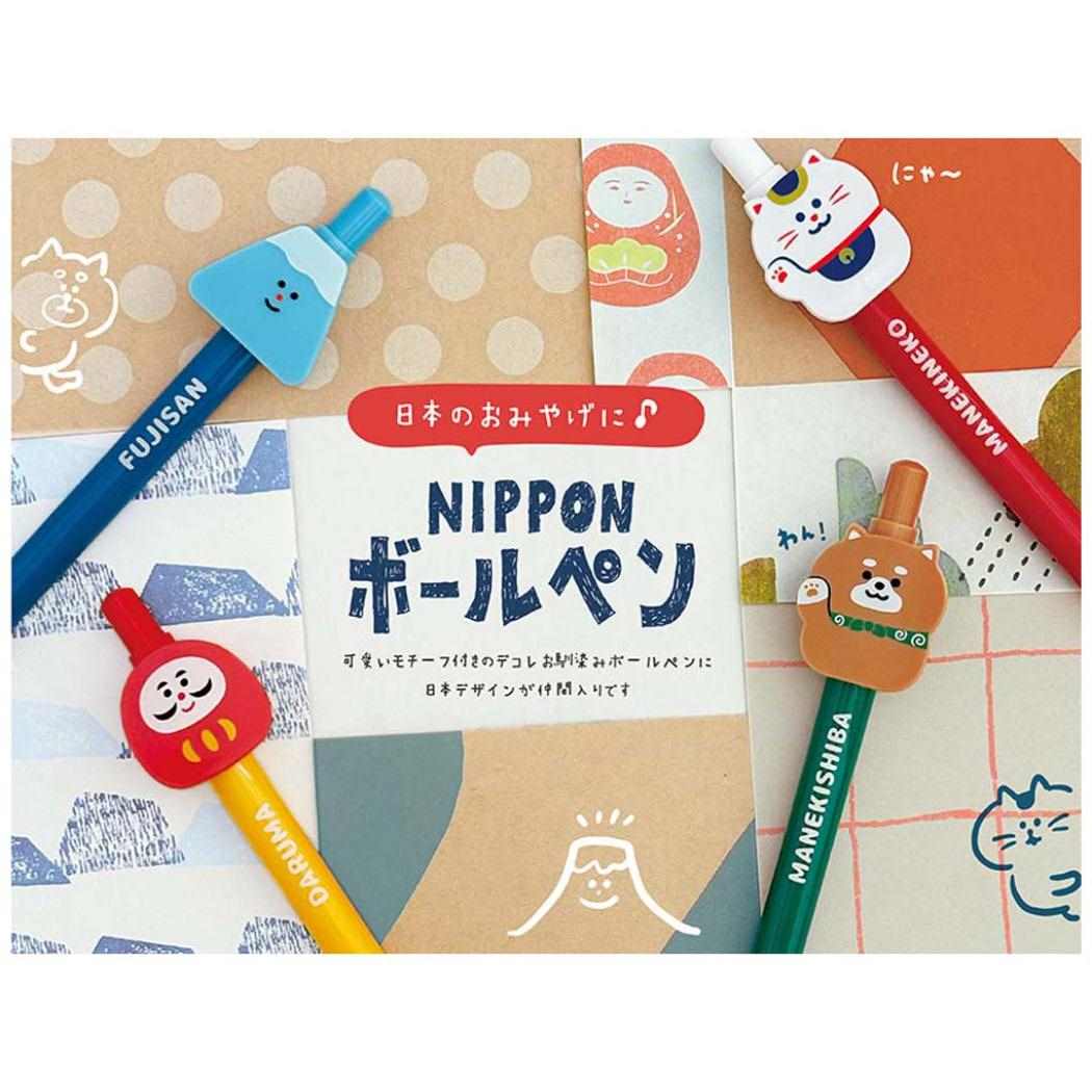 NIPPONボールペン ボールペン 富士山 新入学 デコレ お土産 かわいい メール便可
