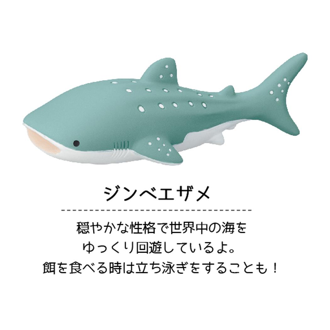 スイスイマグネット マグネット るんるんまりん ジンベエザメ デコレ かわいい プレゼント メール便可