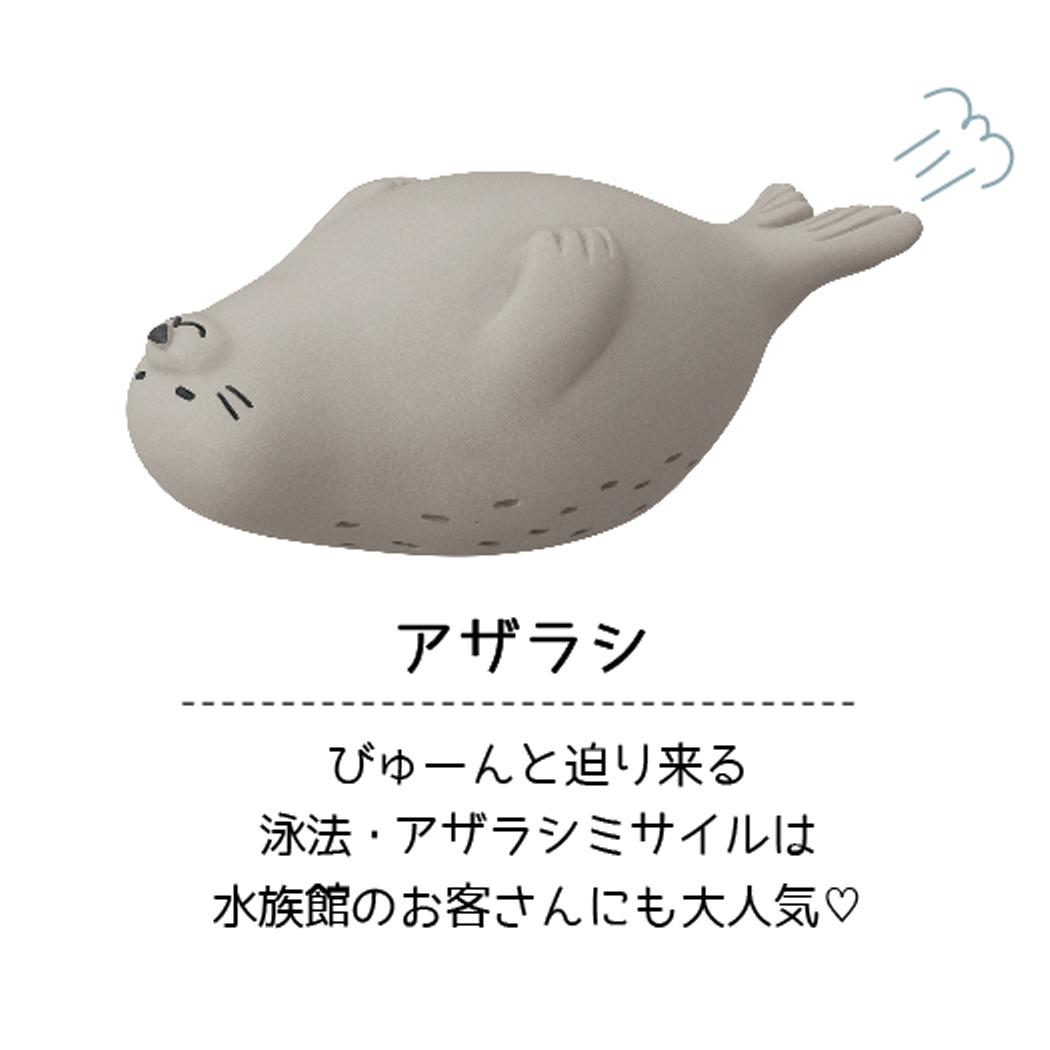 スイスイマグネット マグネット るんるんまりん アザラシ デコレ かわいい プレゼント メール便可