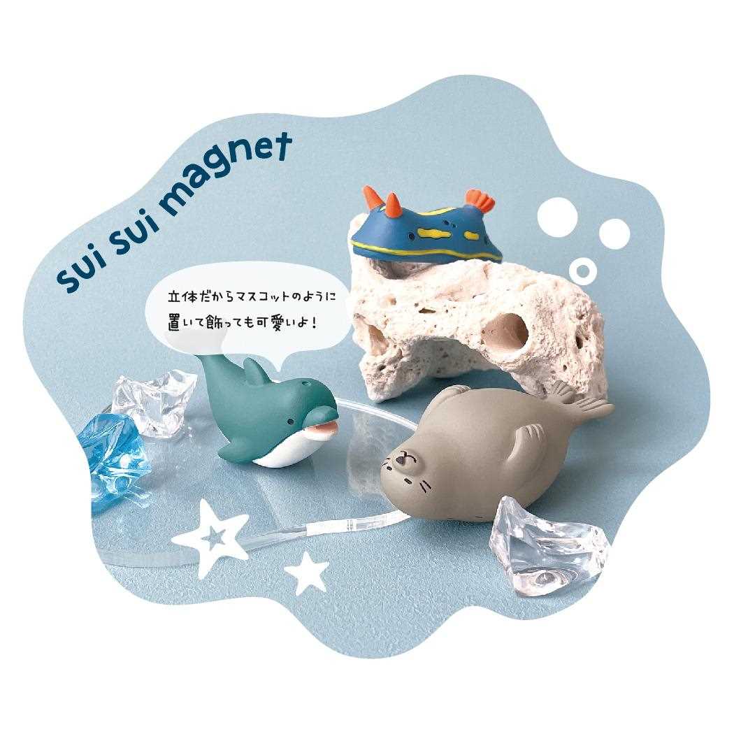 スイスイマグネット マグネット るんるんまりん アザラシ デコレ かわいい プレゼント メール便可