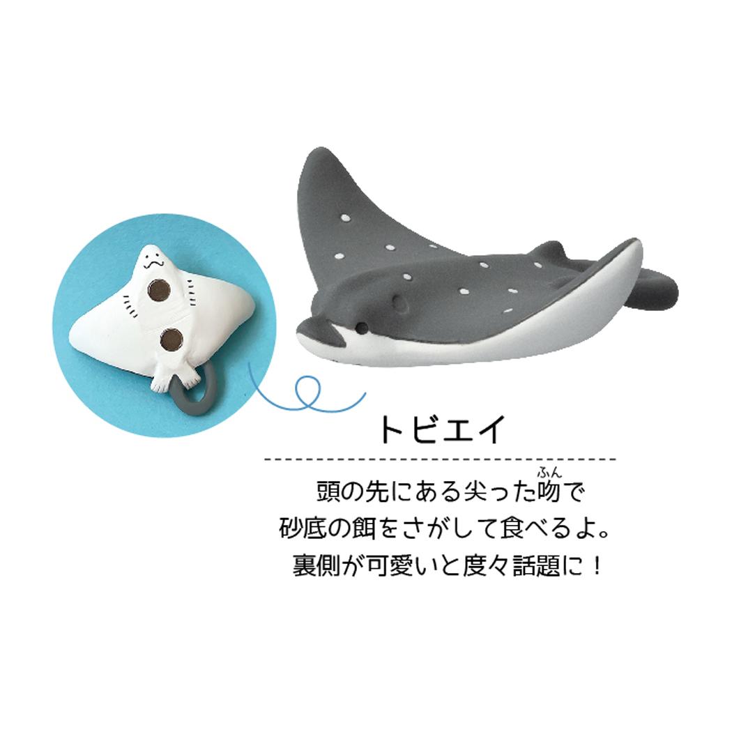スイスイマグネット マグネット るんるんまりん トビエイ デコレ かわいい プレゼント メール便可