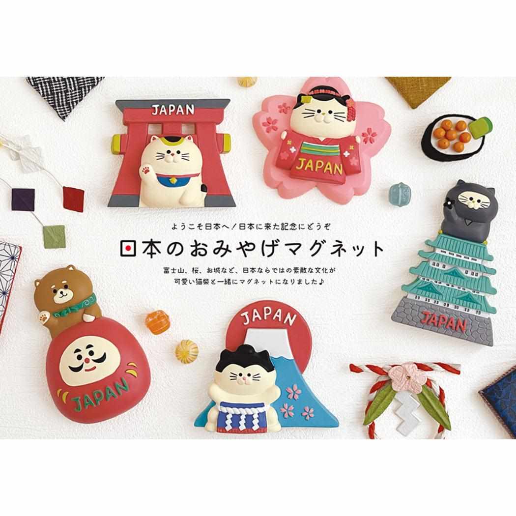 おみやげマグネット 磁石 城 デコレ お土産 かわいい メール便可