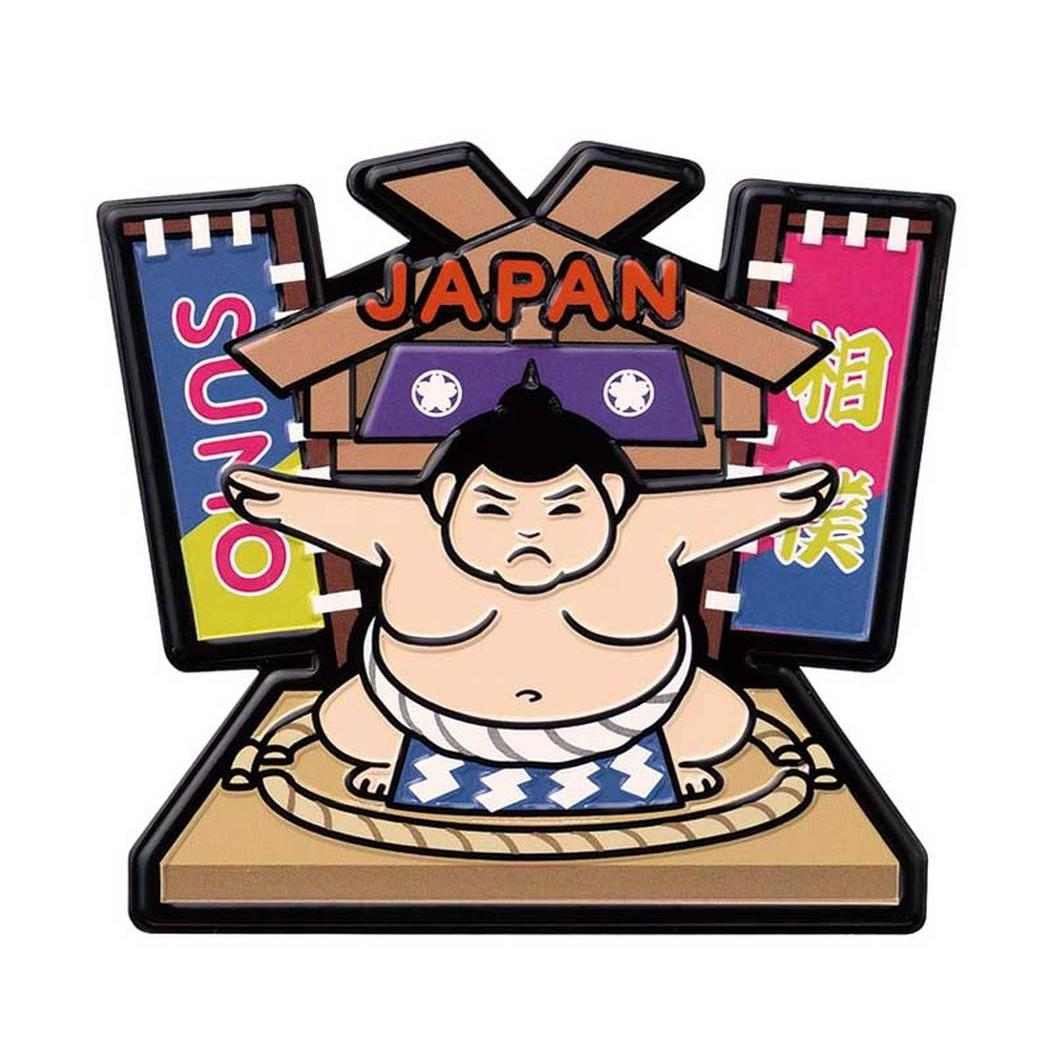 磁石 おみやげ エンボス マグネット 相撲 デコレ
