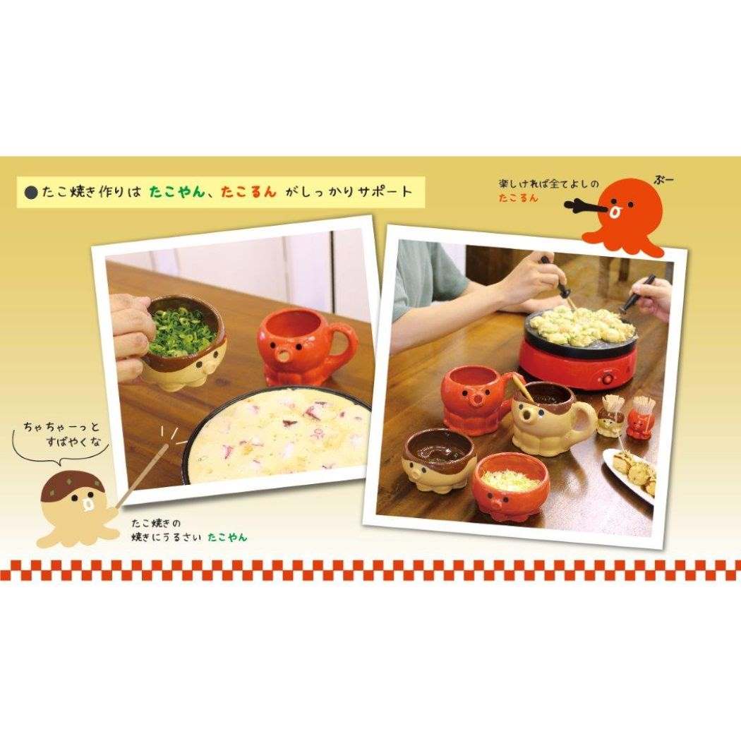 粉つぎ 調理小物 たこぱー たこるん デコレ ホームパーティー タコパ かわいい プレゼント