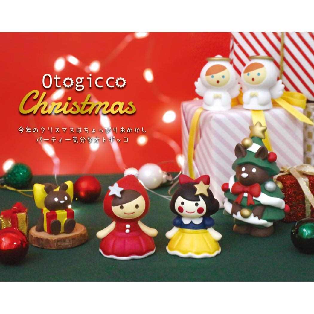 パーティードレス マスコット Otogicco Christmas 白雪姫 デコレ オトギッコ インテリア クリスマス メール便可