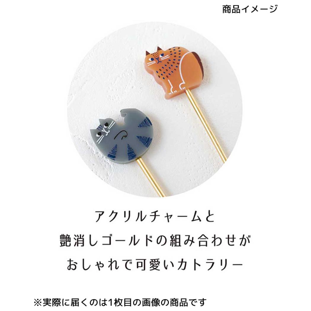 fikalycka ティースプーン アクリルカトラリー スプーン BR デコレ 食器 テーブルウェア グッズ メール便可 シネマコレクション
