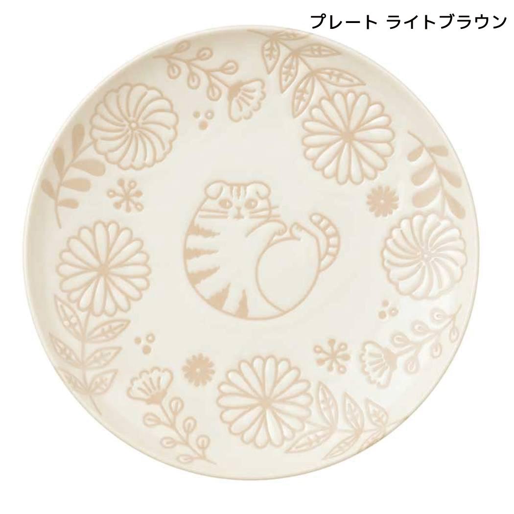 お皿 fikalycka 切立リム型食器 プレート ライトブラウン デコレ