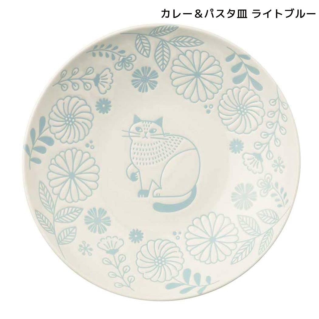 お皿 fikalycka 切立リム型食器 カレー＆パスタ皿 ライトブルー デコレ