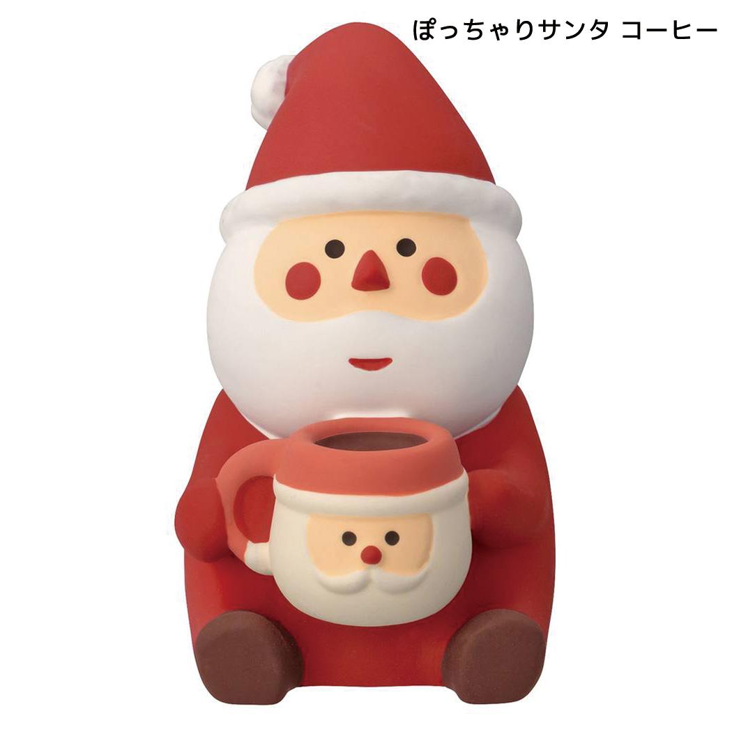 クリスマス マスコット ぽっちゃりサンタ コーヒー デコレ