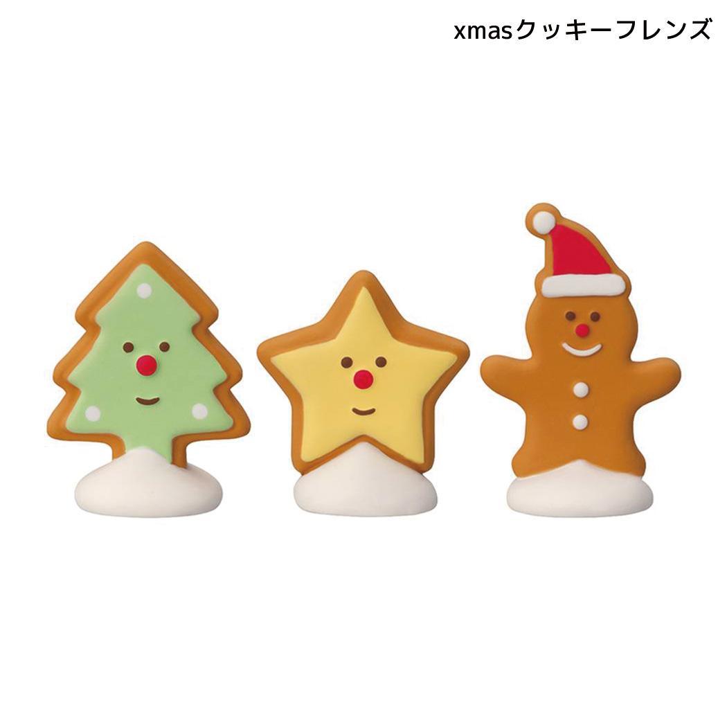 クリスマス マスコット xmasクッキーフレンズ デコレ
