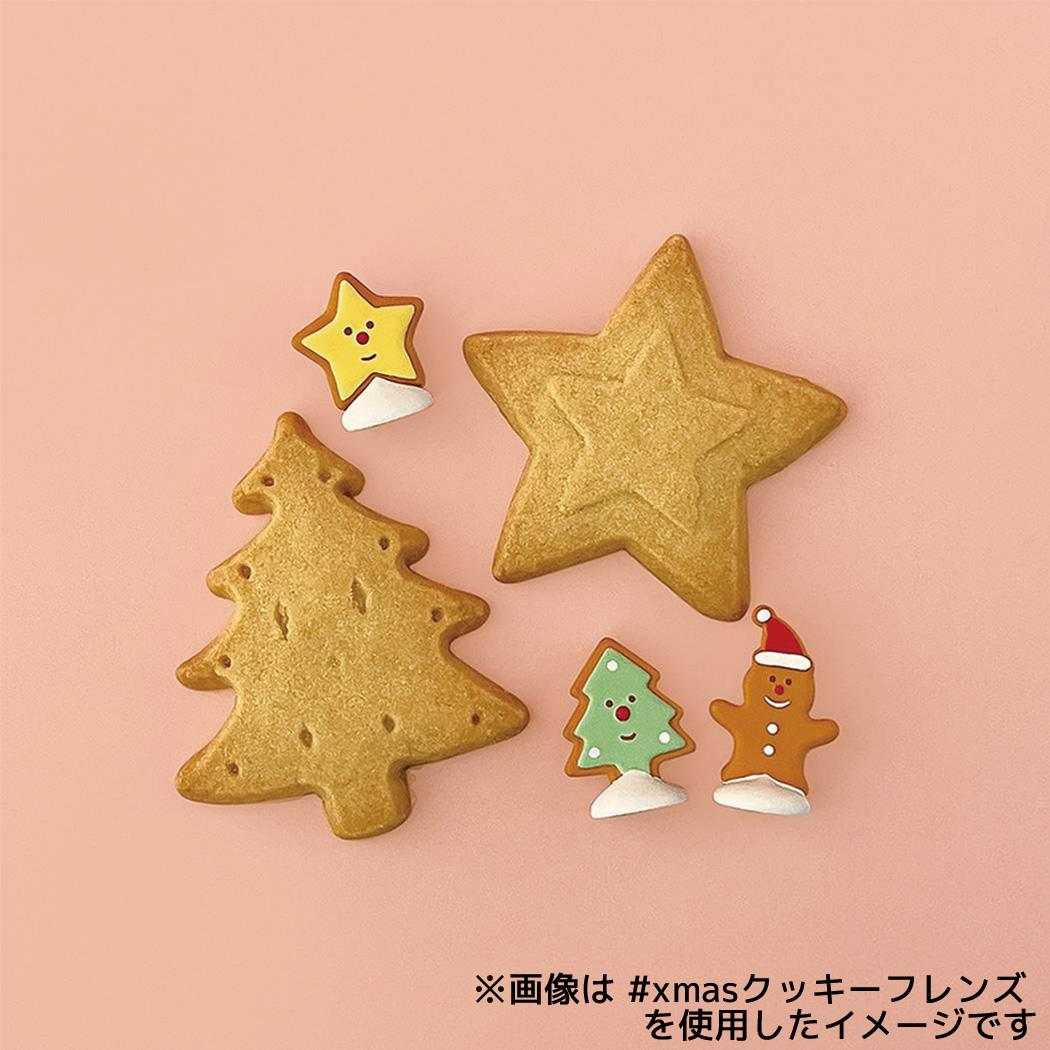 クリスマス マスコット xmasクッキーフレンズ デコレ