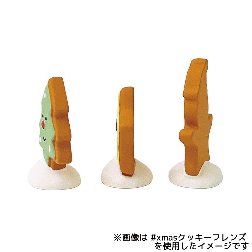 クリスマス マスコット xmasクッキーフレンズ デコレ