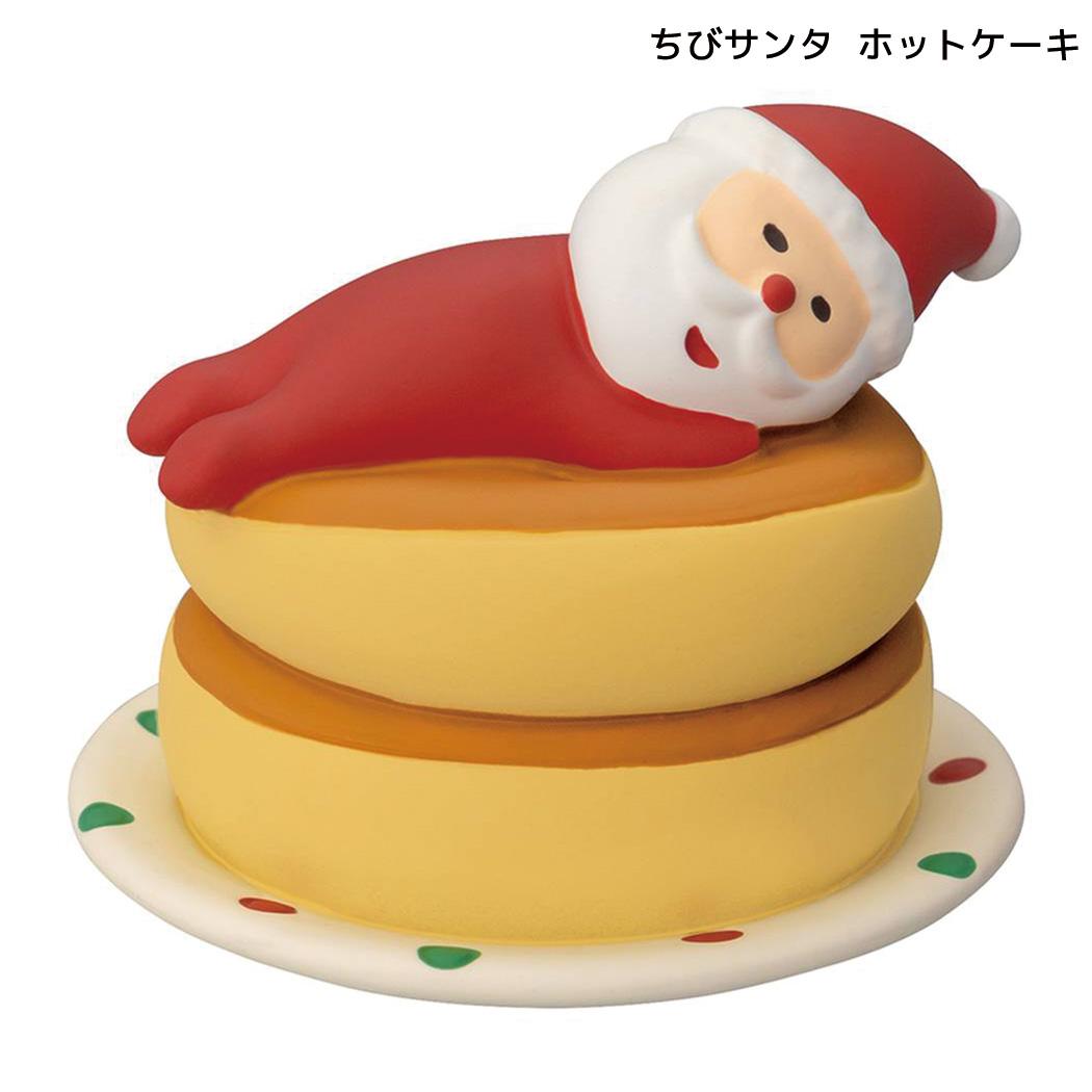 クリスマス マスコット ちびサンタ ホットケーキ デコレ