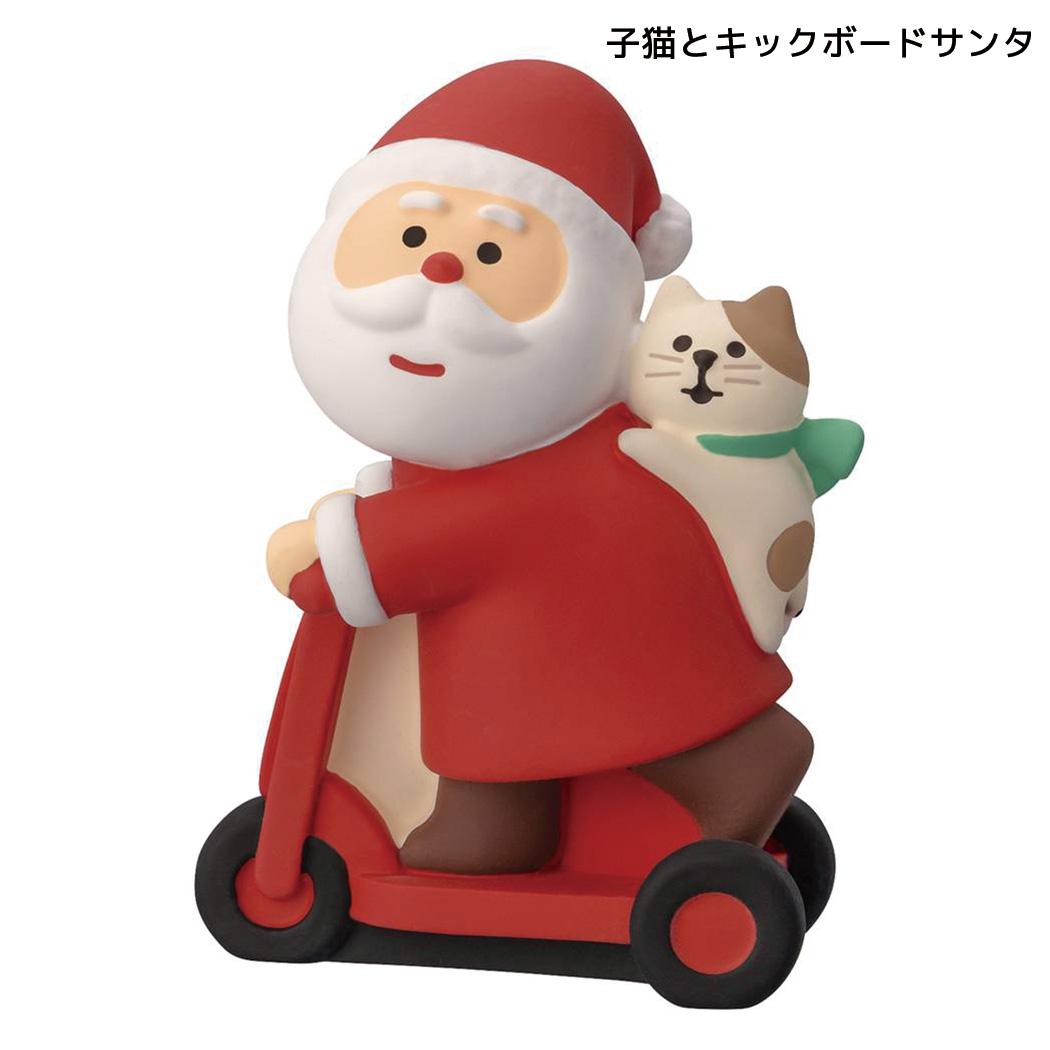 クリスマス マスコット 子猫とキックボードサンタ デコレ