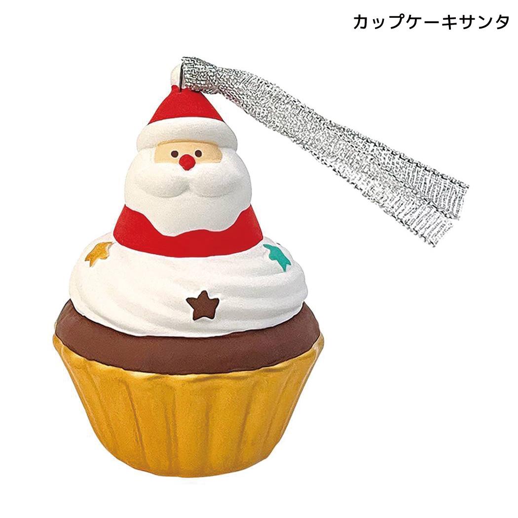 クリスマス 飾り 陶器ベル カップケーキサンタ デコレ